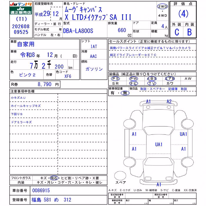 DAIHATSU MOVE CANBUS