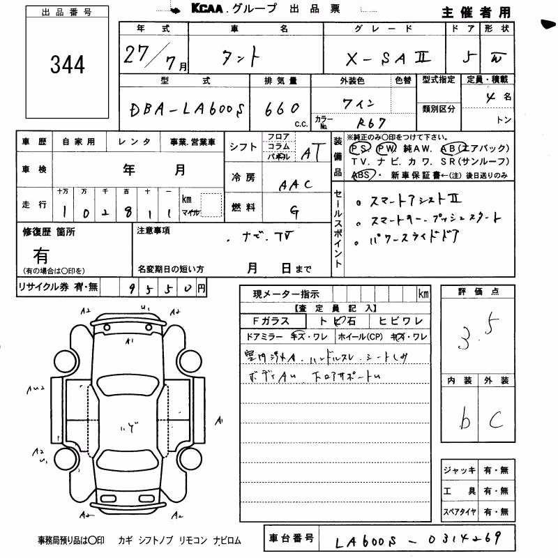 DAIHATSU TANTO