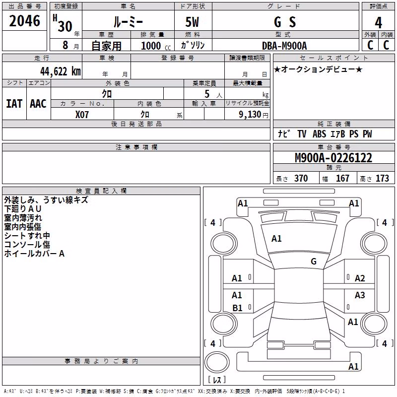TOYOTA ROOMY