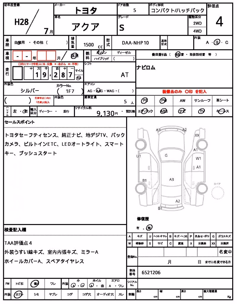 TOYOTA AQUA