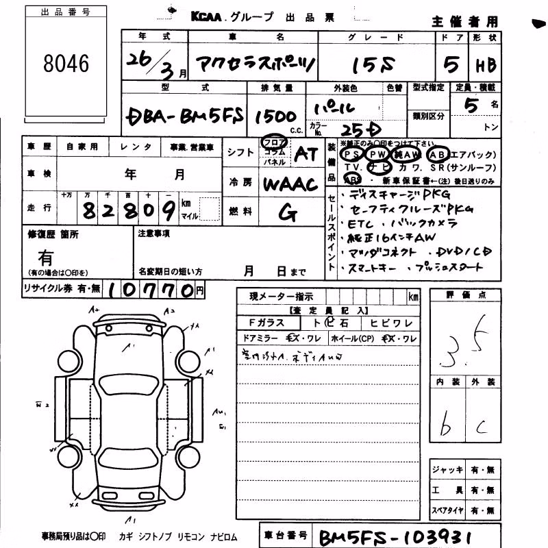 MAZDA AXELA