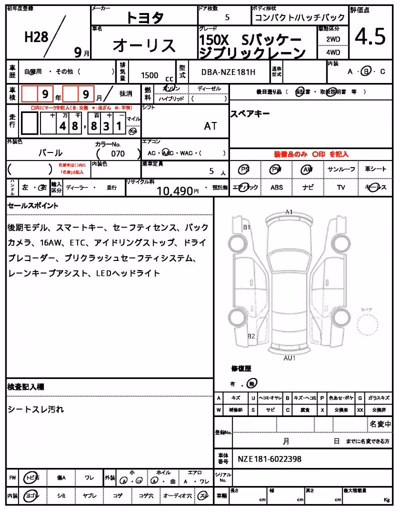 TOYOTA AURIS