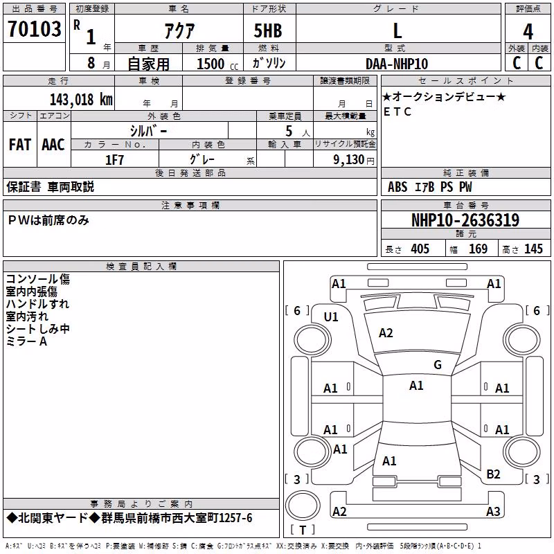 TOYOTA AQUA
