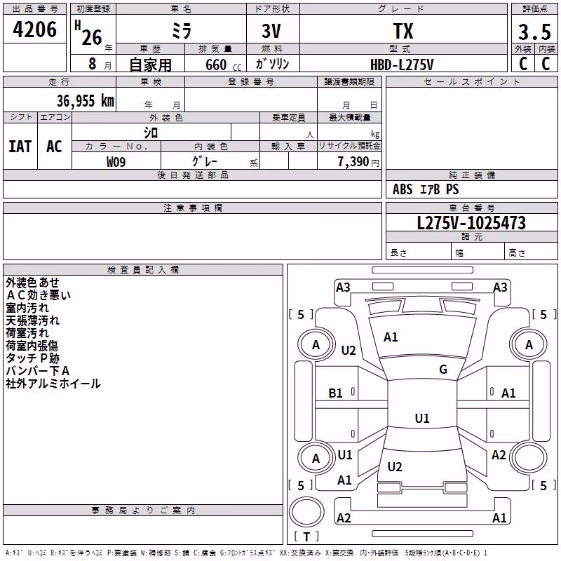 DAIHATSU MIRA