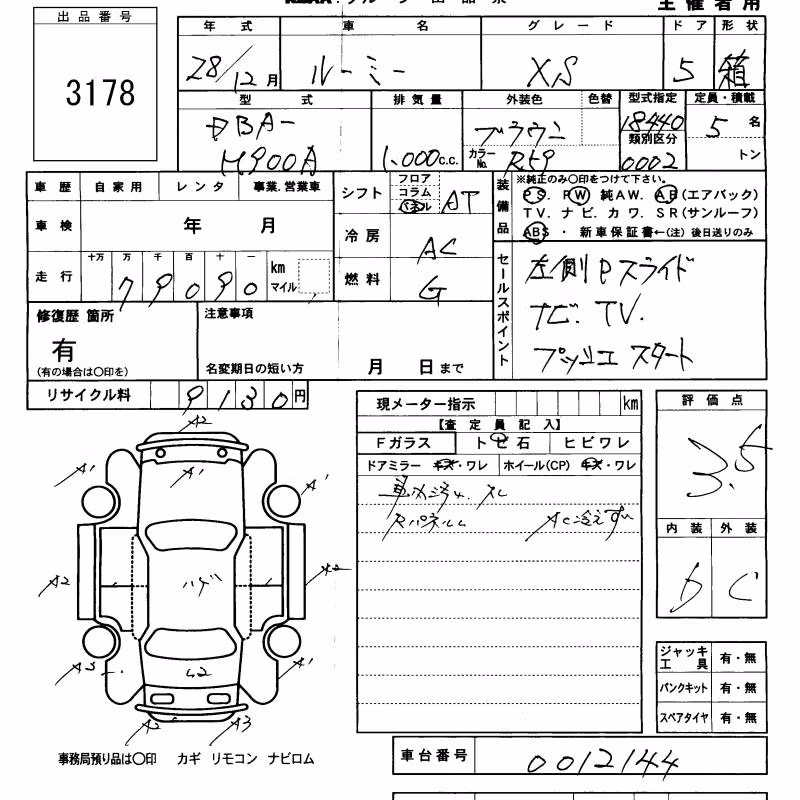 TOYOTA ROOMY