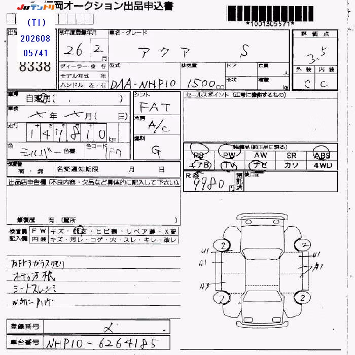 TOYOTA AQUA