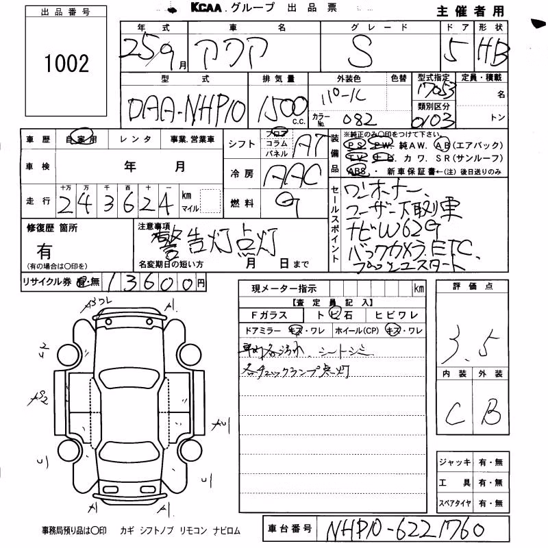 TOYOTA AQUA