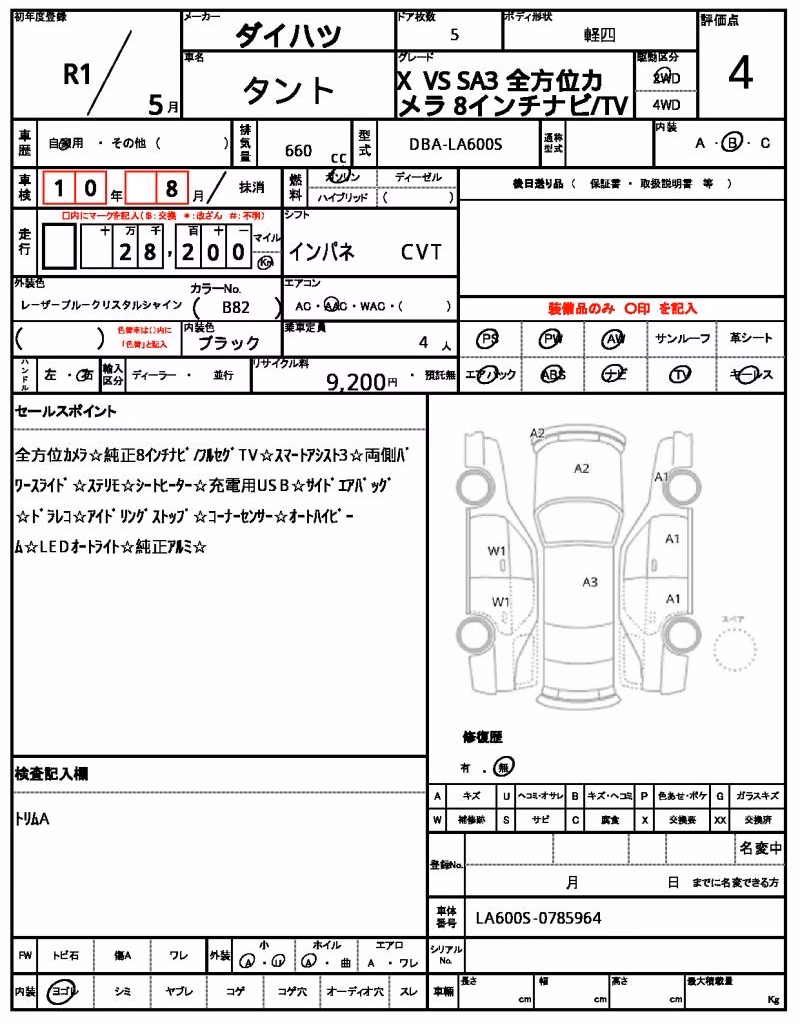 DAIHATSU TANTO