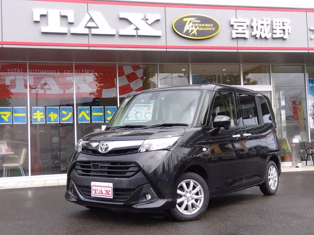 TOYOTA TANK