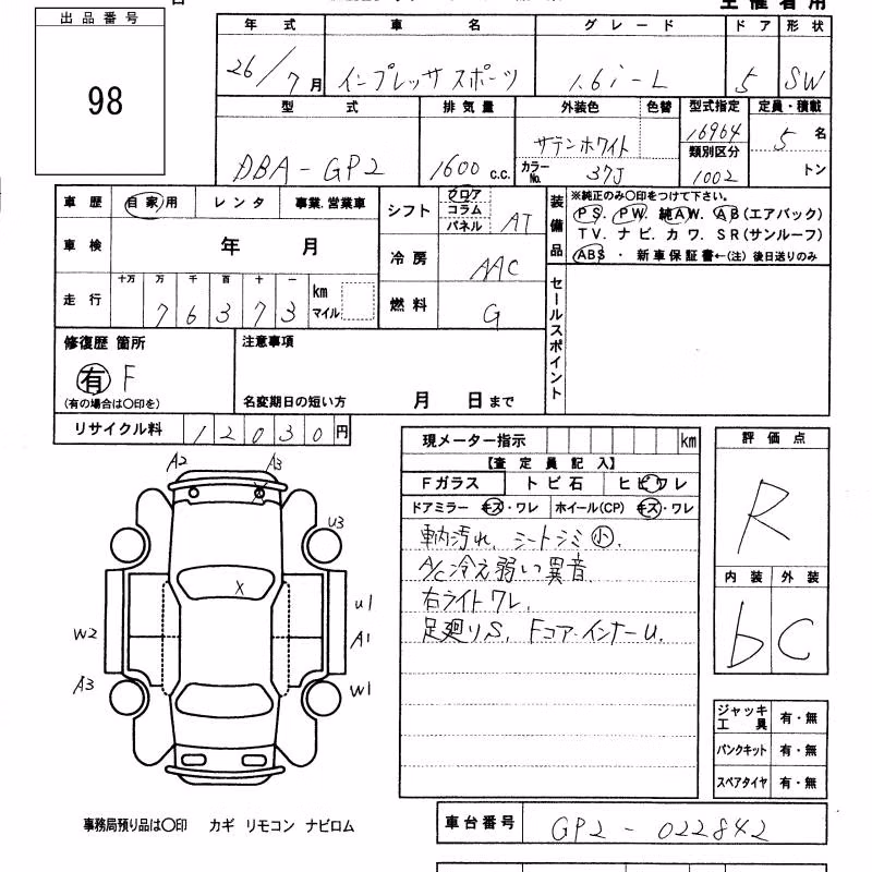 SUBARU IMPREZA