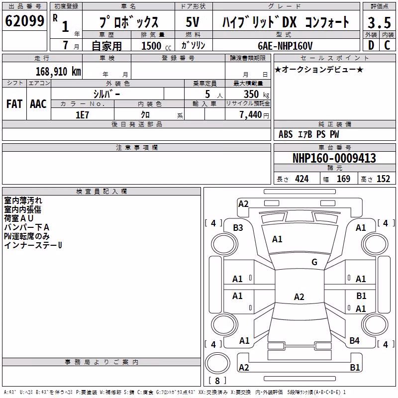 TOYOTA PROBOX