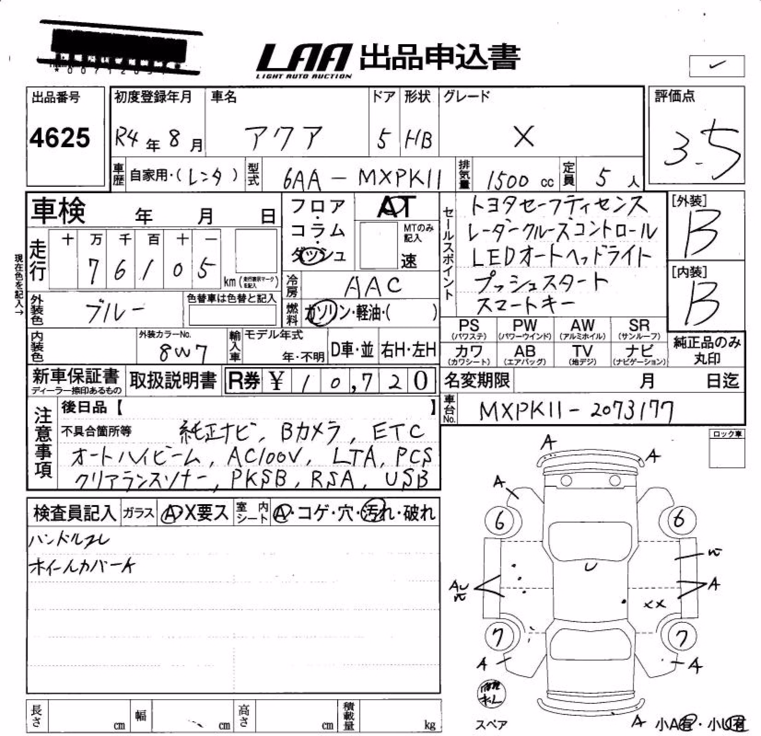 TOYOTA AQUA