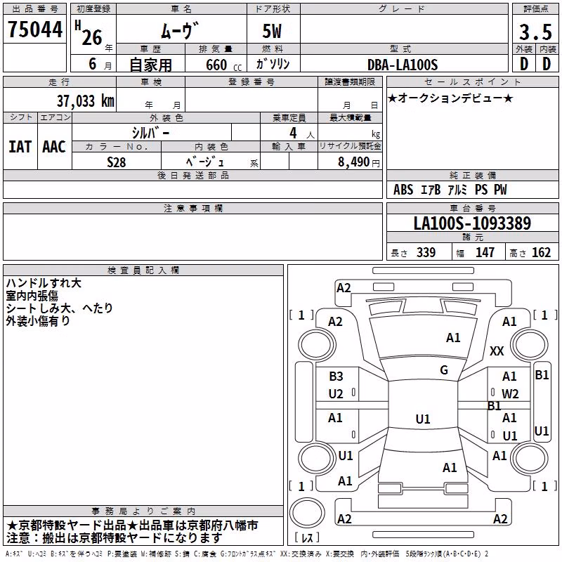 DAIHATSU MOVE