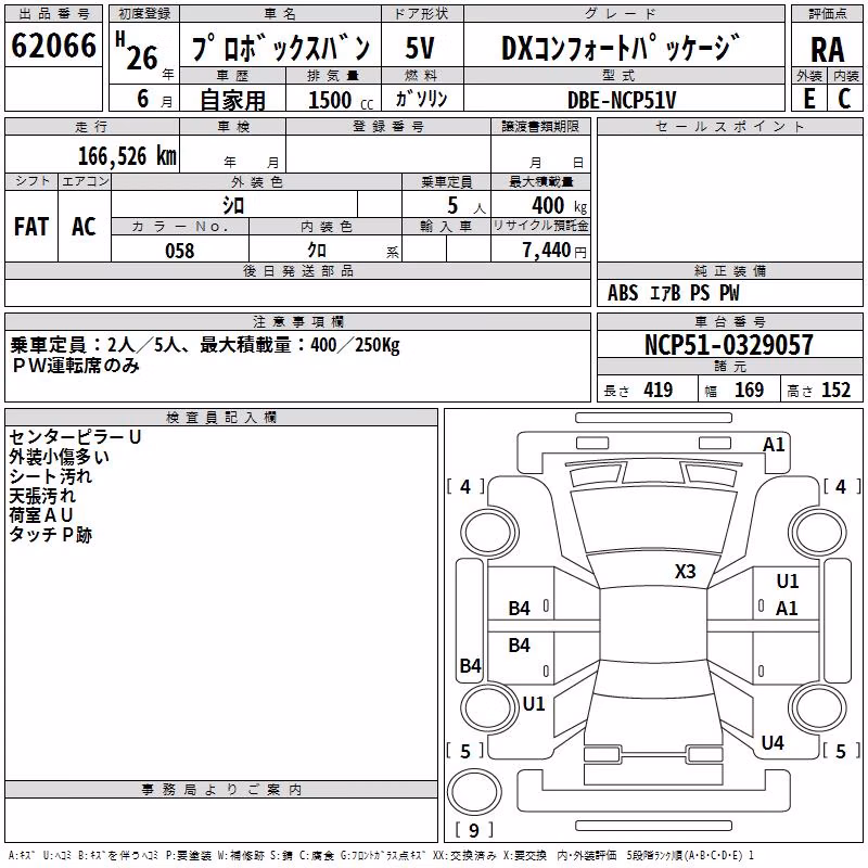 TOYOTA PROBOX
