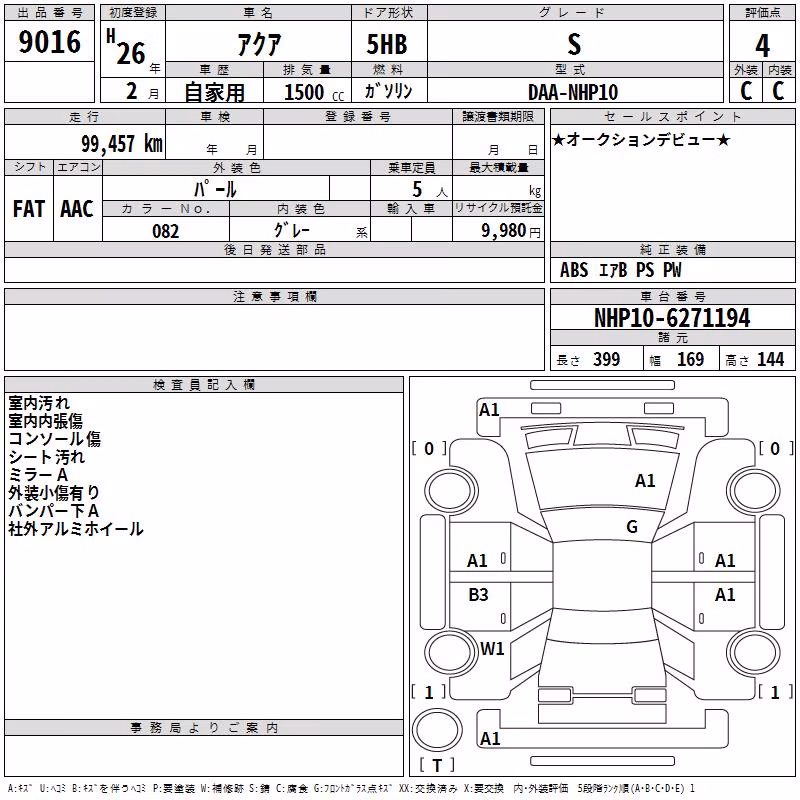 TOYOTA AQUA