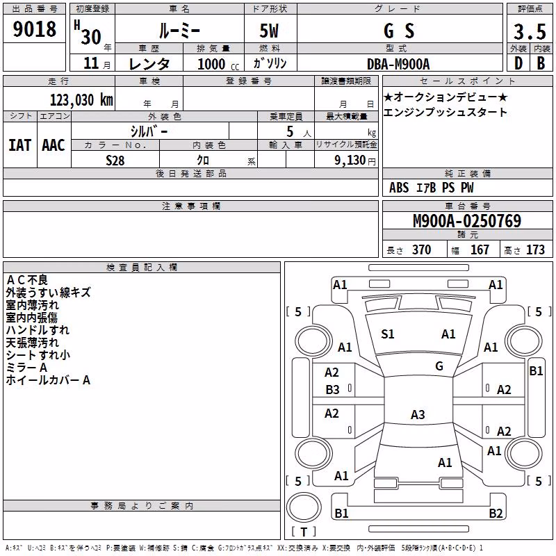 TOYOTA ROOMY