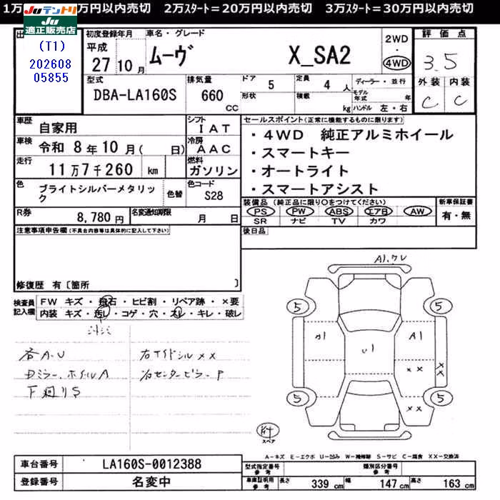 DAIHATSU MOVE