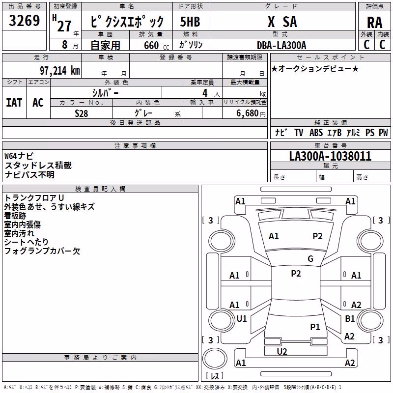 TOYOTA PIXIS EPOCH