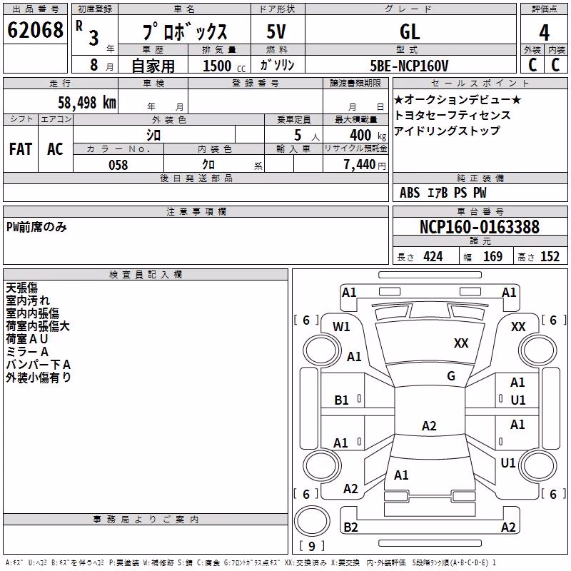 TOYOTA PROBOX