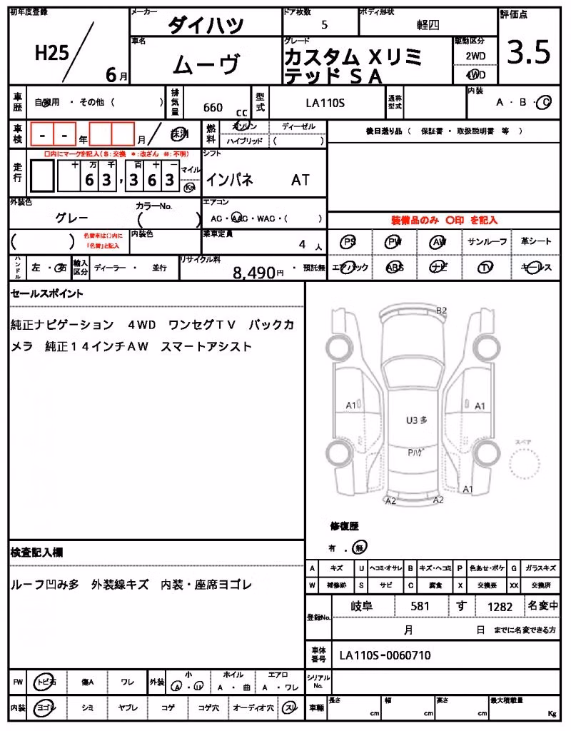 DAIHATSU MOVE