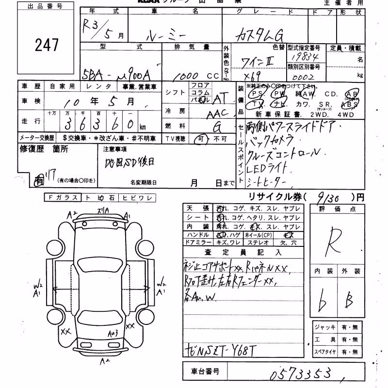 TOYOTA ROOMY