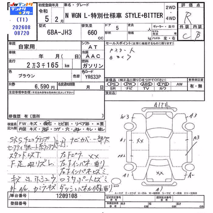 HONDA N-WGN