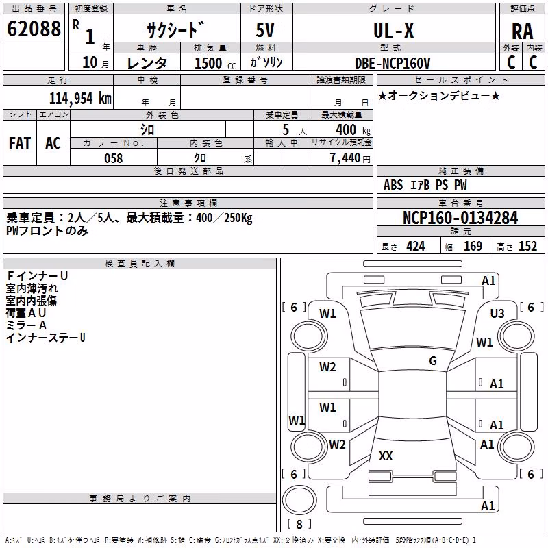 TOYOTA PROBOX