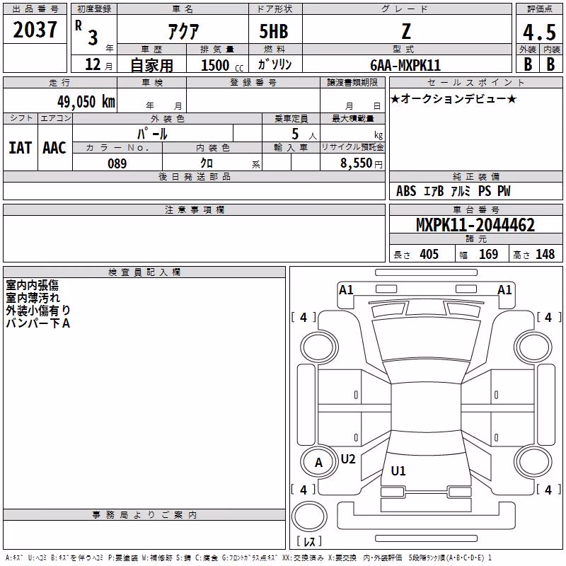 TOYOTA AQUA