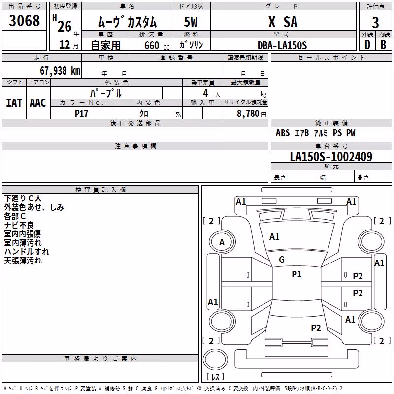 DAIHATSU MOVE