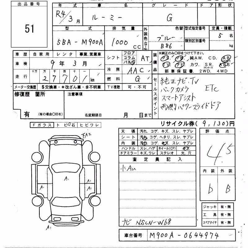 TOYOTA ROOMY