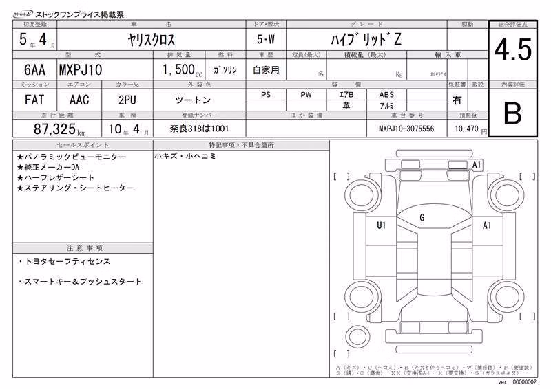 TOYOTA YARIS CROSS