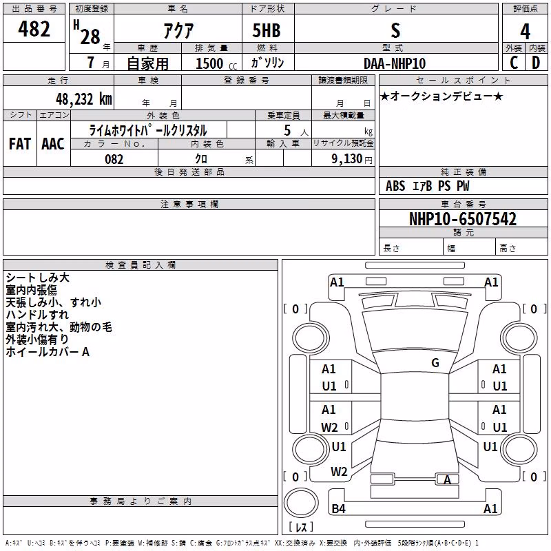 TOYOTA AQUA
