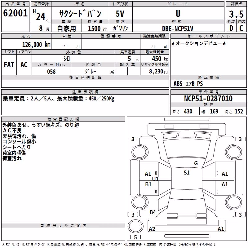 TOYOTA PROBOX
