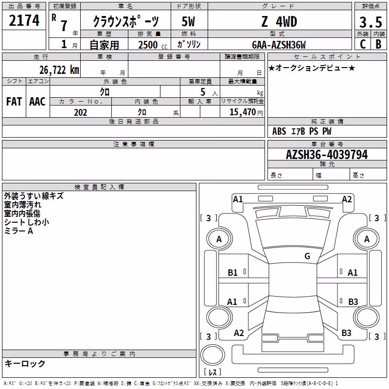 TOYOTA CROWN