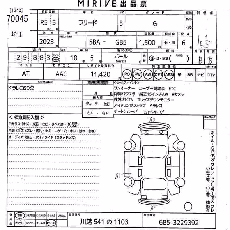 HONDA FREED