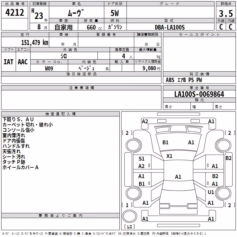 DAIHATSU MOVE