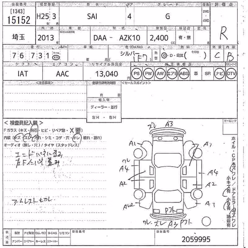 TOYOTA SAI