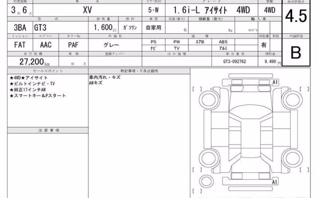 SUBARU XV