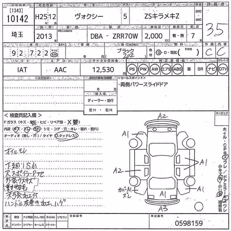 TOYOTA VOXY