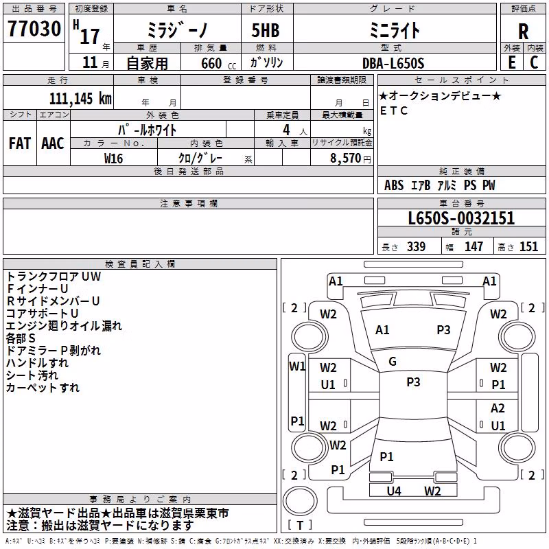 DAIHATSU MIRA GINO