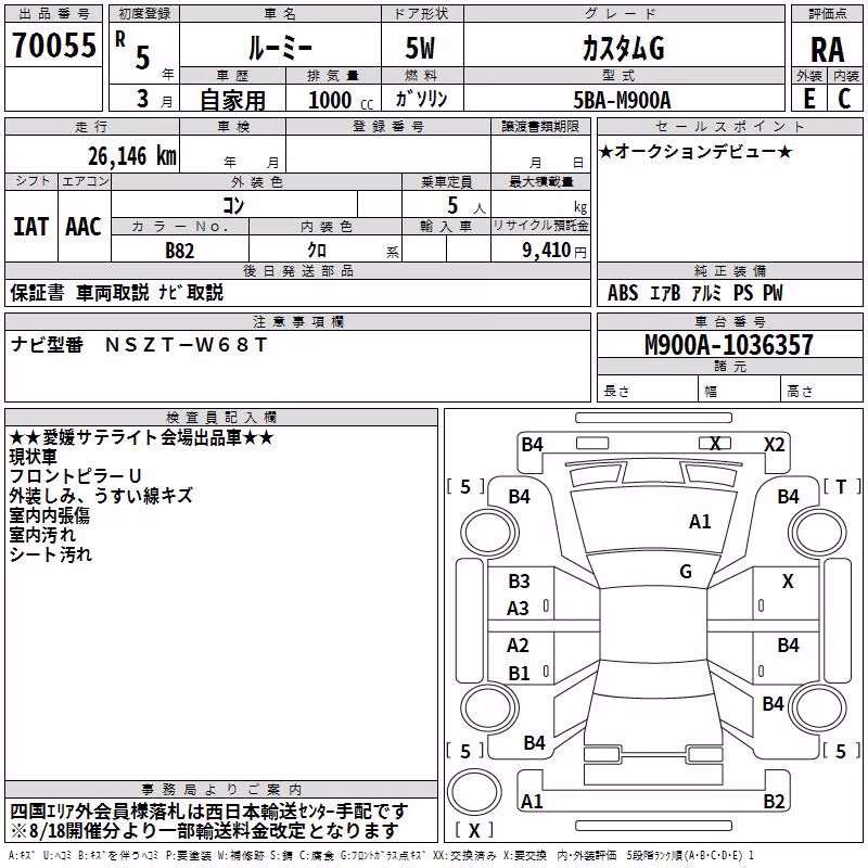 TOYOTA ROOMY