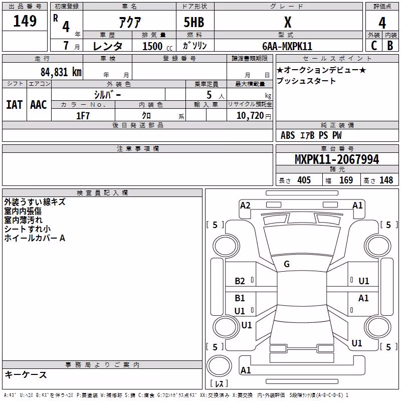 TOYOTA AQUA
