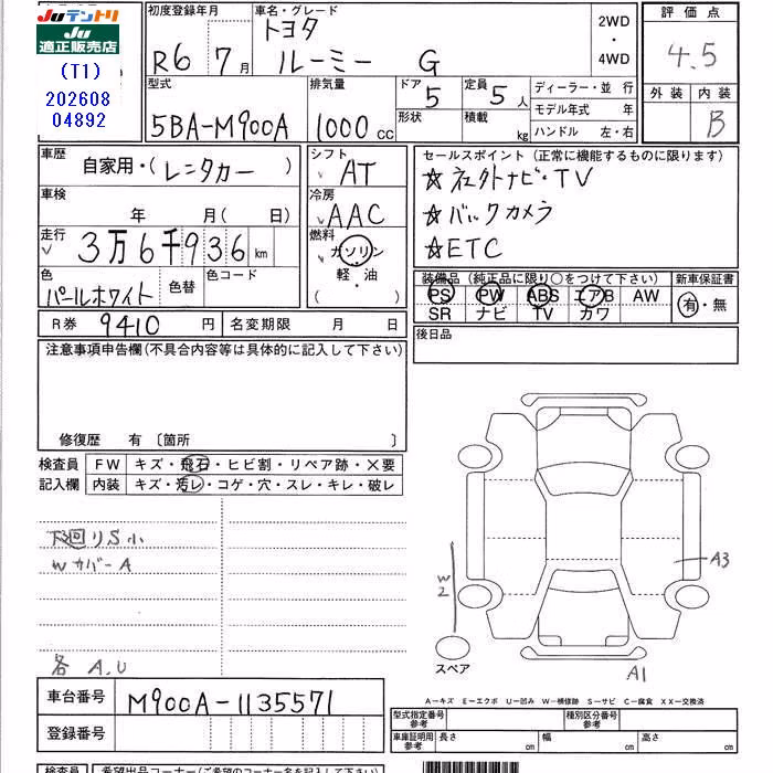 TOYOTA ROOMY