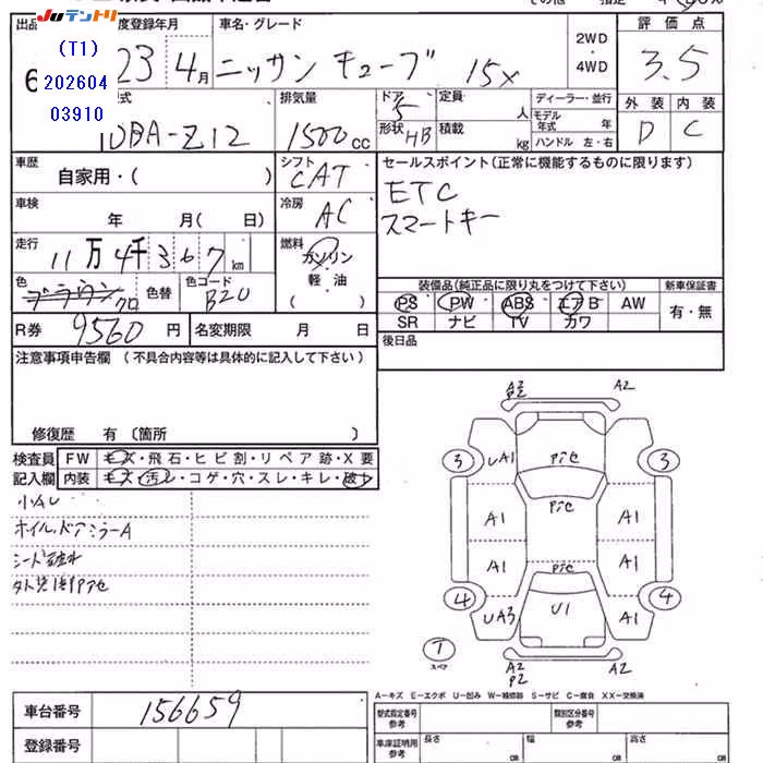 NISSAN CUBE