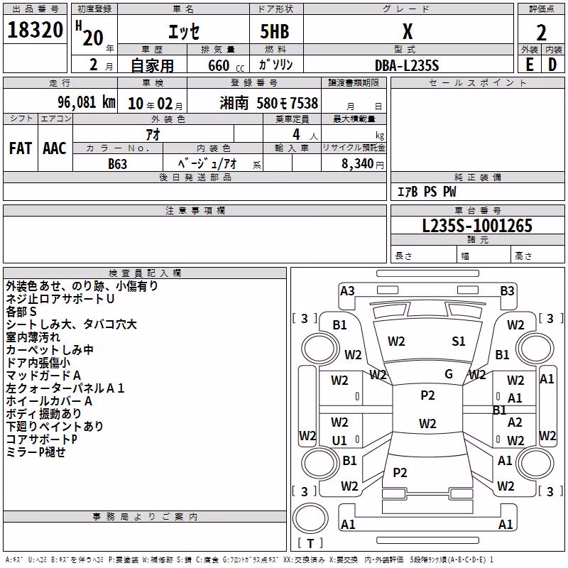 DAIHATSU ESSE