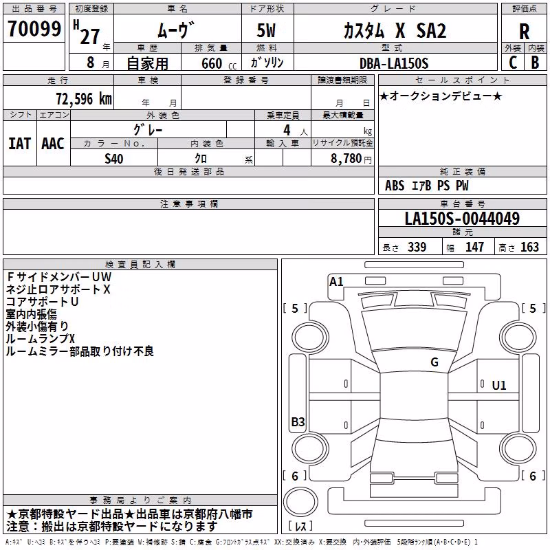 DAIHATSU MOVE