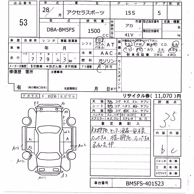 MAZDA AXELA