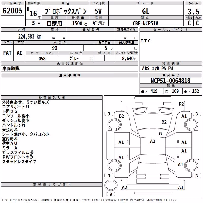 TOYOTA PROBOX