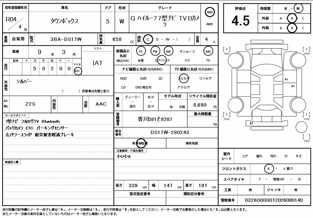 MITSUBISHI TOWN BOX