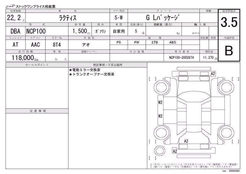 TOYOTA RACTIS